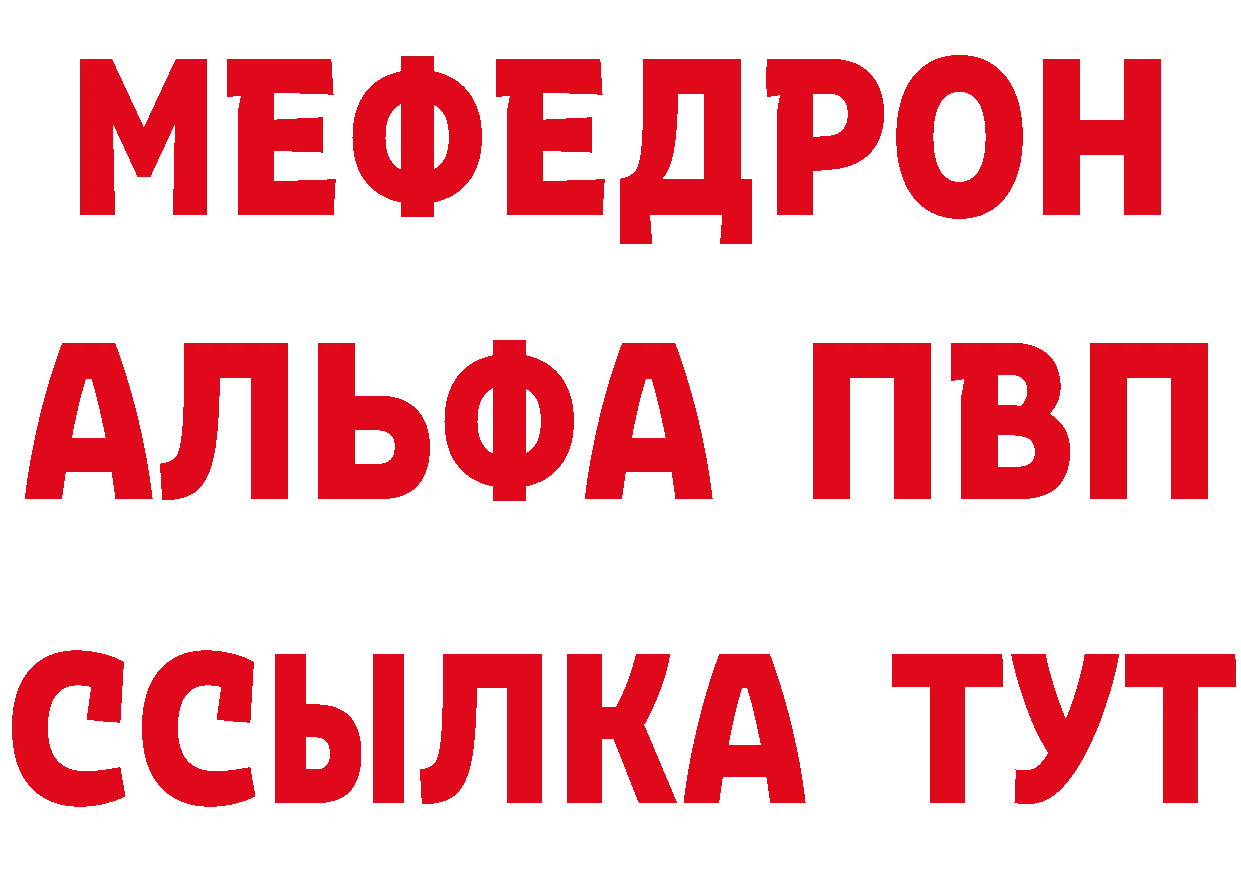 Героин гречка как зайти даркнет mega Богучар